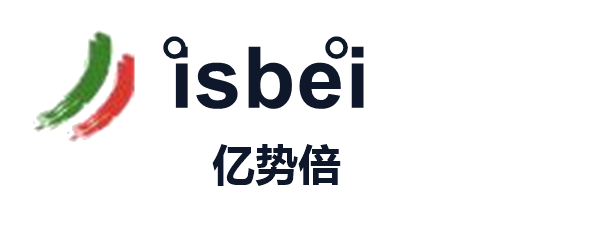 isbei 亿势倍